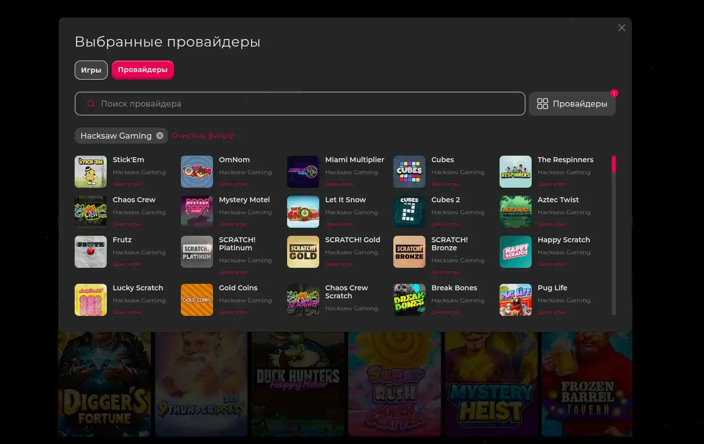 Инфраструктура безопасности и лицензия казино Нивабет